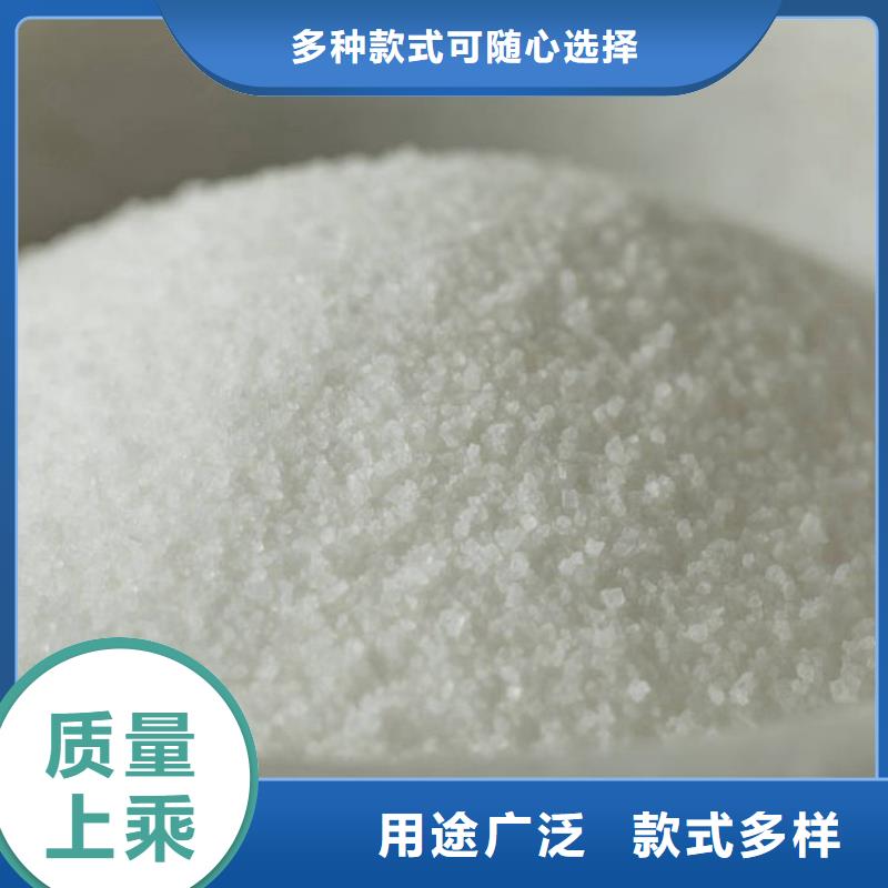 洗煤厂聚丙烯酰胺厂家