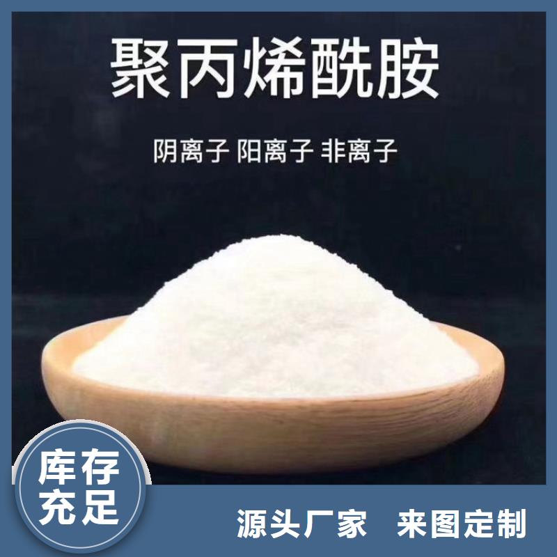 10聚合氯化铝液体制造厂家