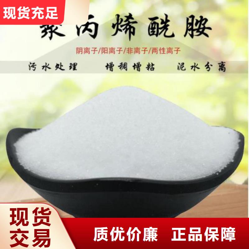 液体聚合硫酸铁厂家量大从优