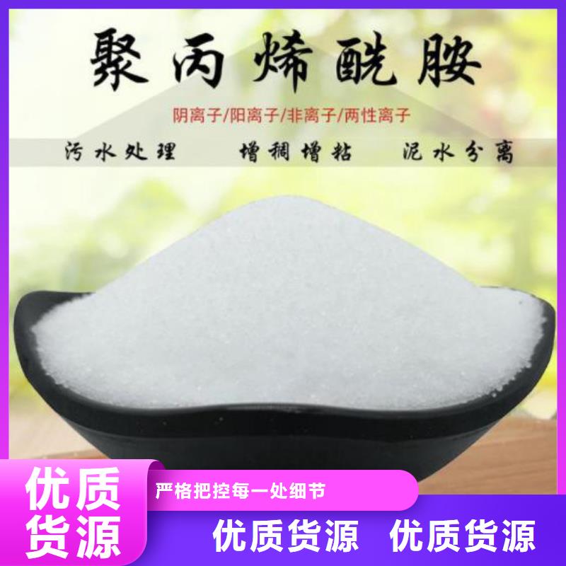聚合氯化铝液体为您服务