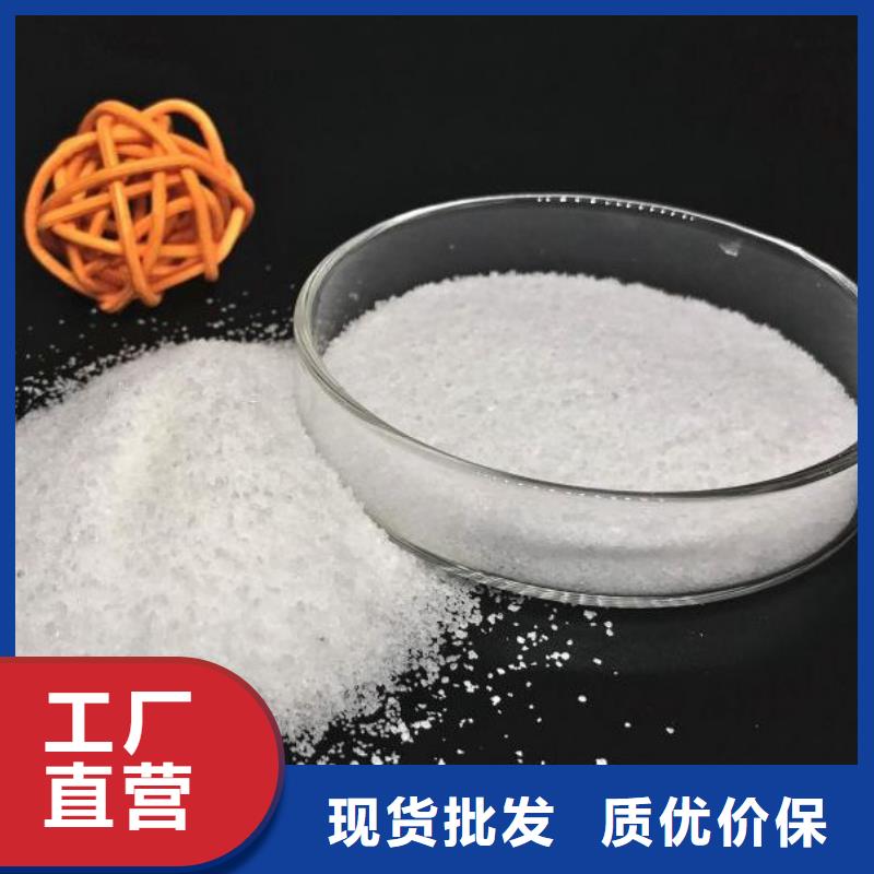 优质固体聚合硫酸铁库存充足