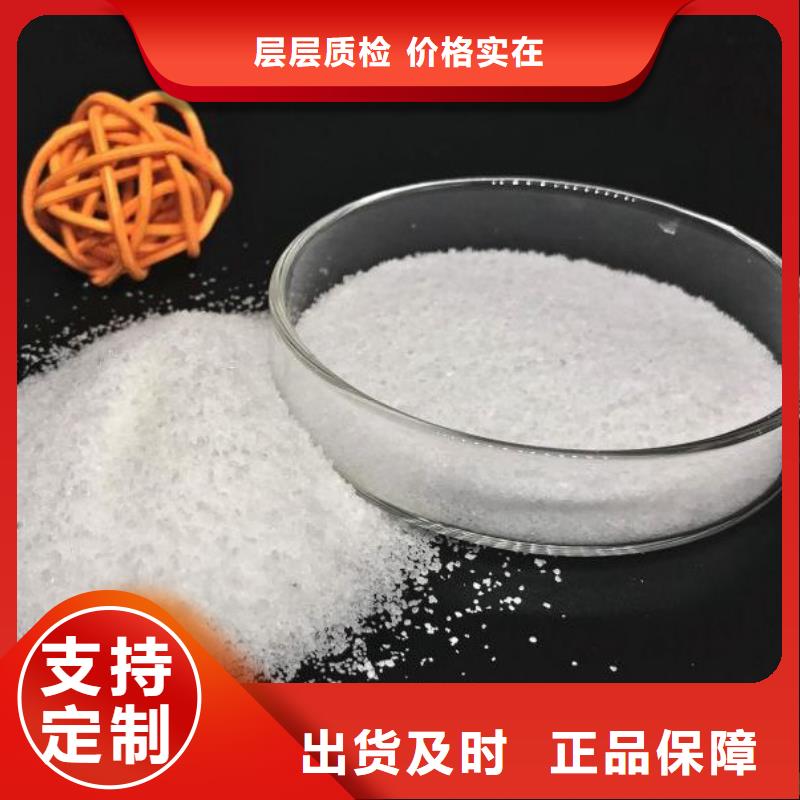 聚丙烯酰胺厂家正规厂家