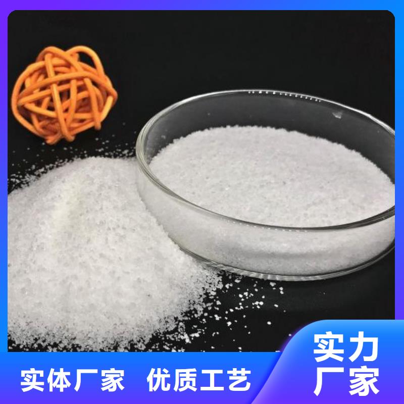 污水处理聚丙烯酰胺品质放心