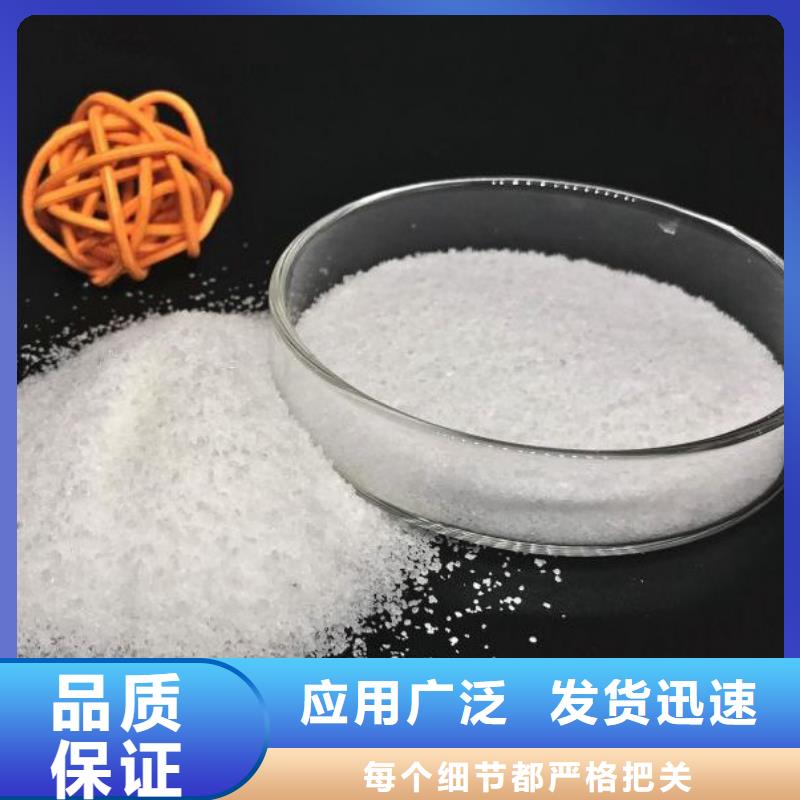 聚丙烯酰胺1800万图片