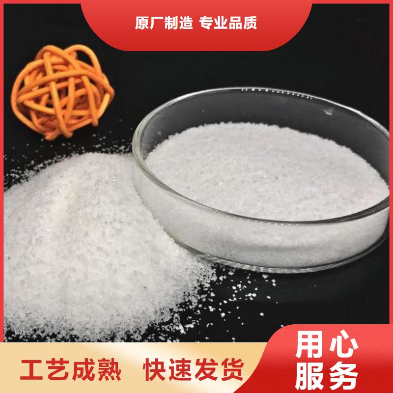 净水剂聚合氯化铝企业-价格优惠