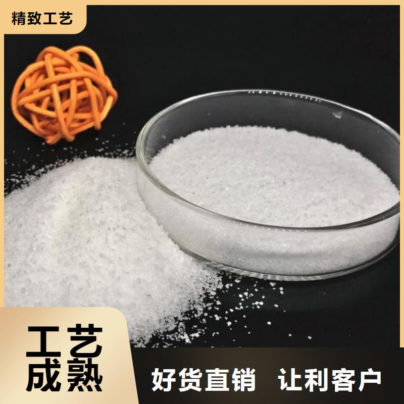 儋州市液体聚合硫酸铁国标含量厂家