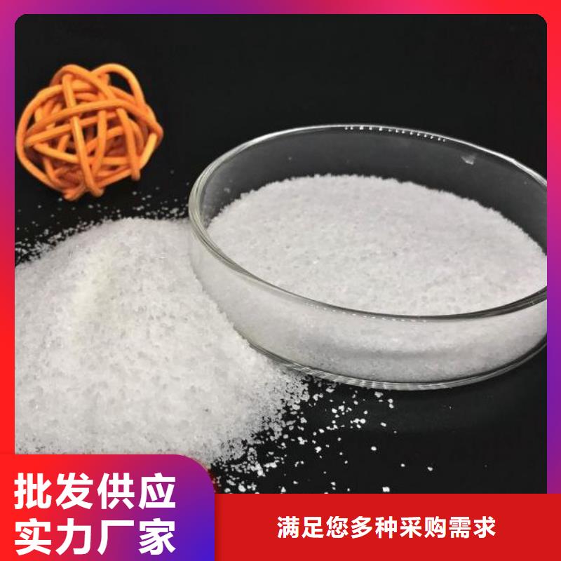 工业制聚合氯化铝品质保证
