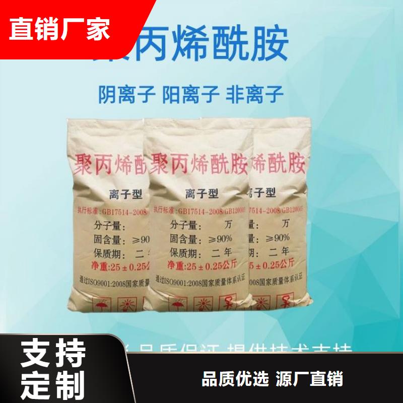 聚合氯化铝处理养殖污水放心购买