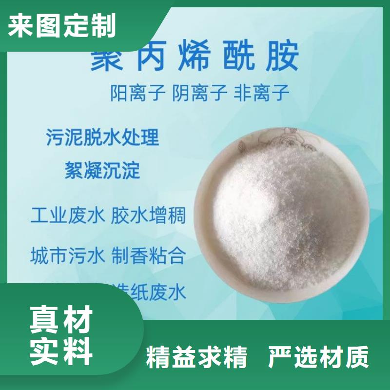 【PAM】煤质柱状活性炭好货直供