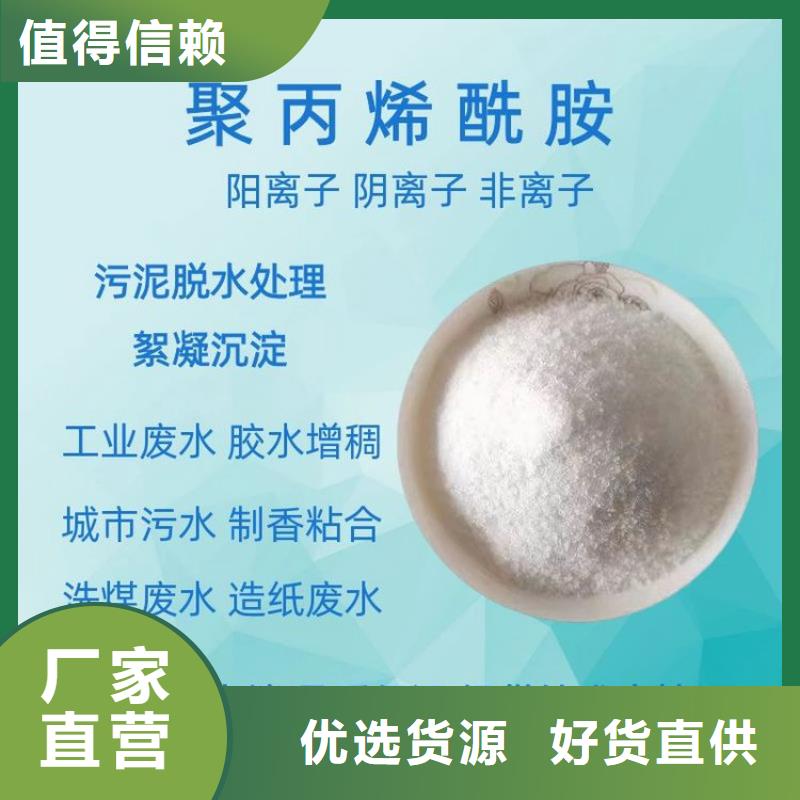 白色饮水级聚合氯化铝实力厂家