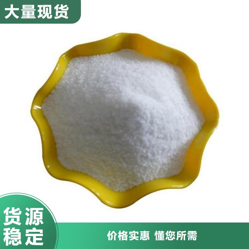 聚丙烯酰胺化工口碑好