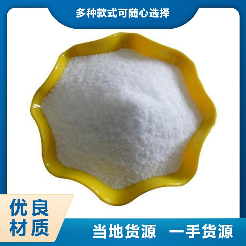 聚合氯化铝溶液团队