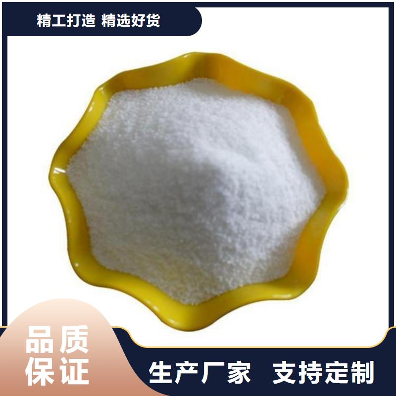 聚丙烯酰胺厂家正规厂家