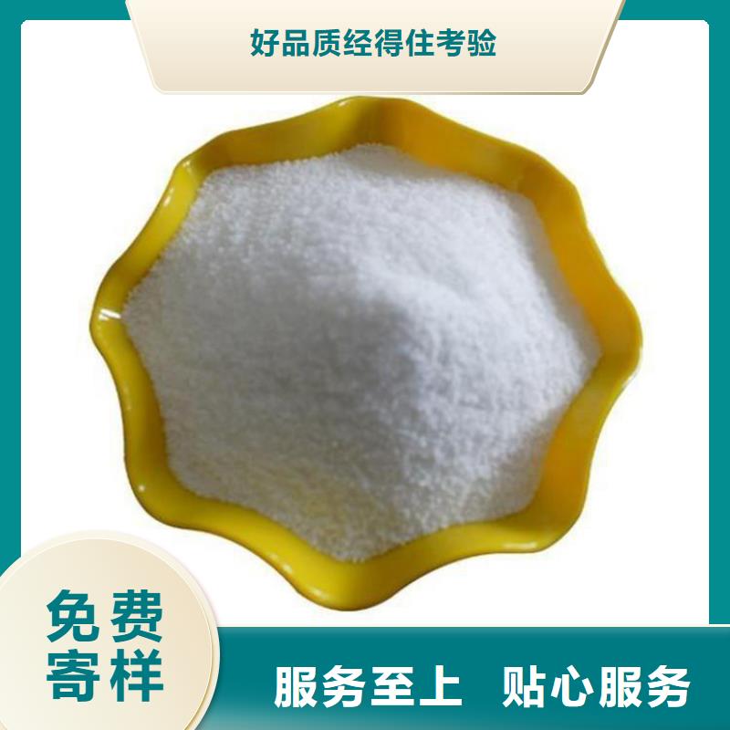 聚丙烯酰胺厂家正规厂家