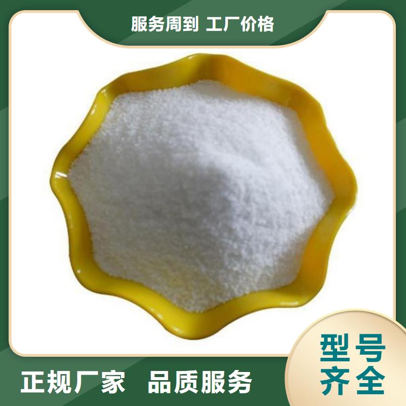 污水用聚合氯化铝价格优惠
