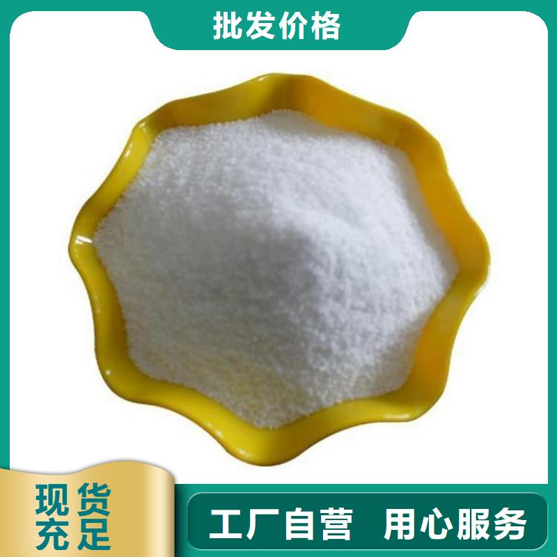 PAM阴离子聚丙烯酰胺适用范围广