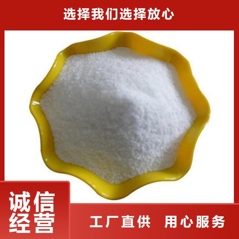 pma聚丙烯酰胺现货充足