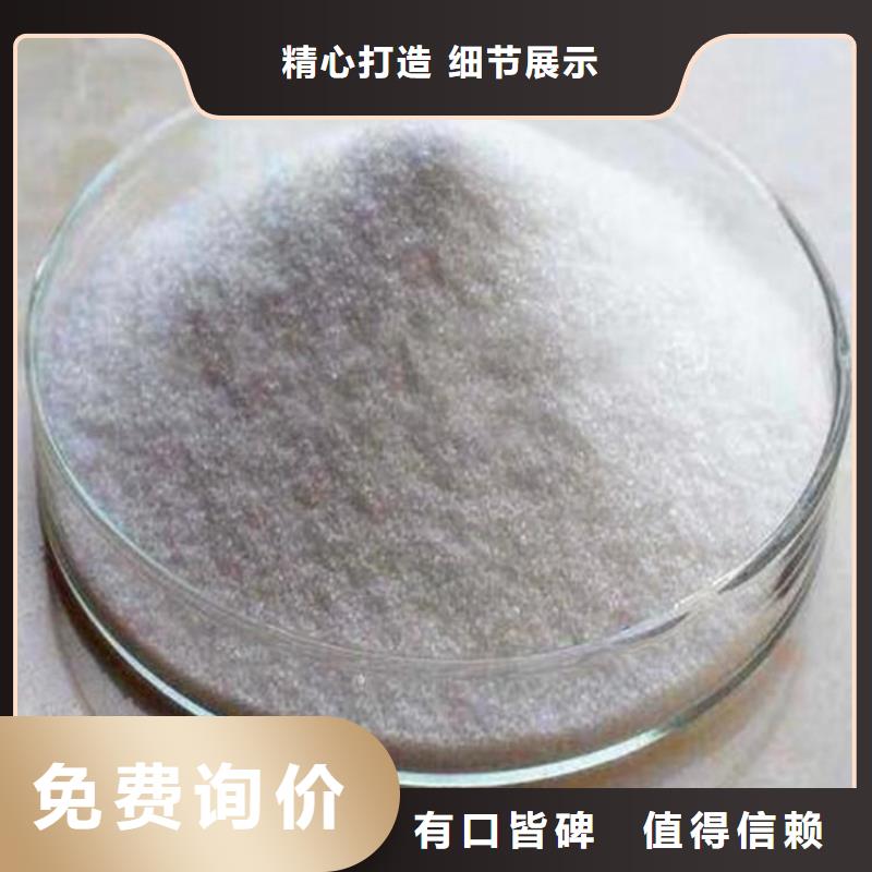 聚合硫酸铁供应厂家直销价格