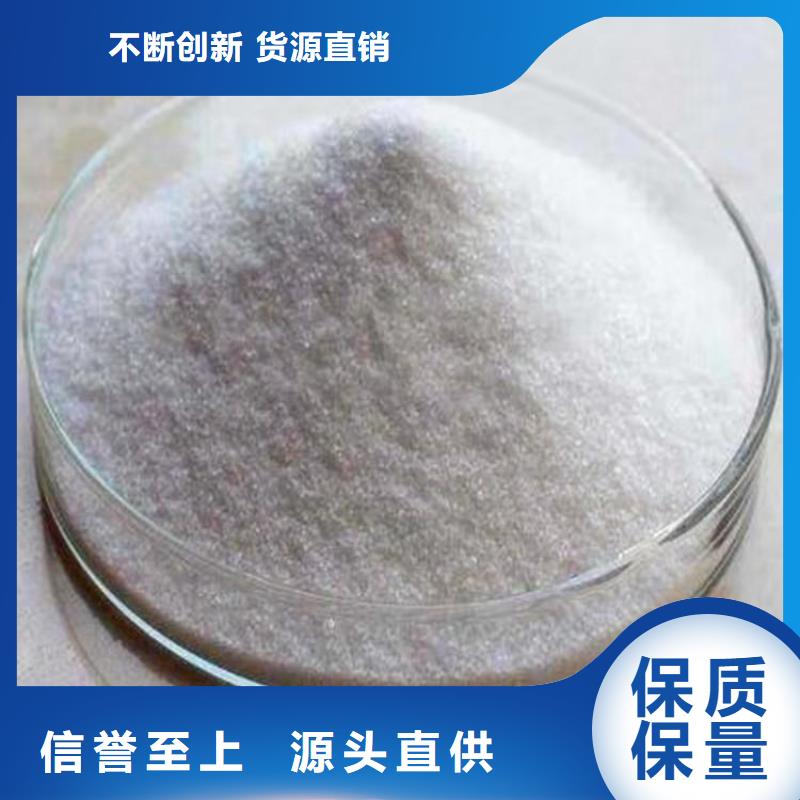 洗煤厂聚丙烯酰胺零售