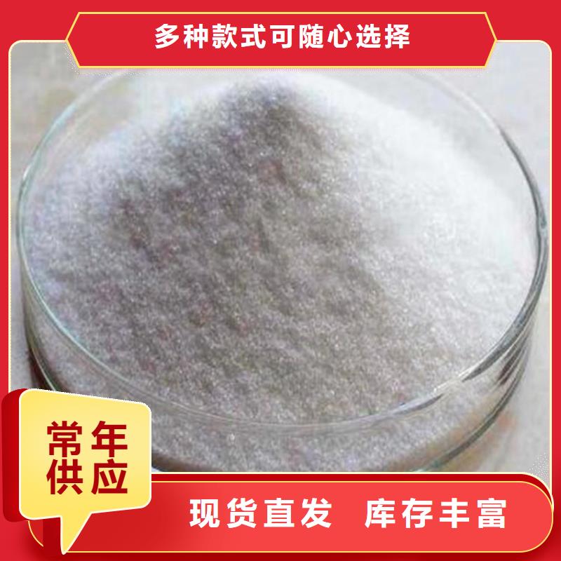 城市污水聚丙烯酰胺欢迎咨询