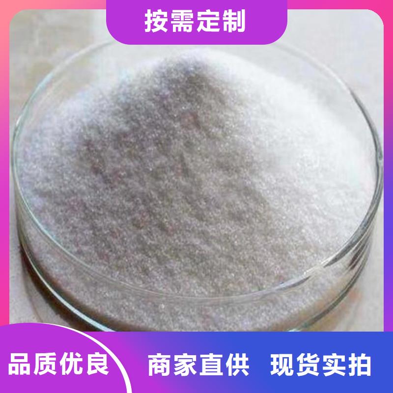 聚丙烯酰胺2000万在线咨询