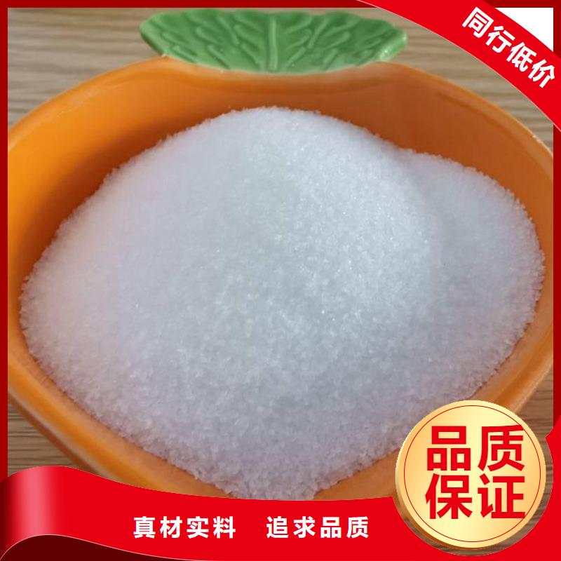 【PAM_阴离子聚丙烯酰胺产地工厂】