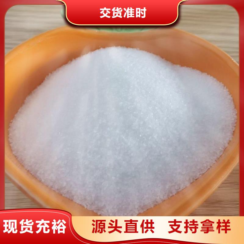 聚合硫酸铁厂商发货快