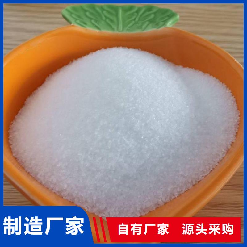 工业阴离子聚丙烯酰胺价格低