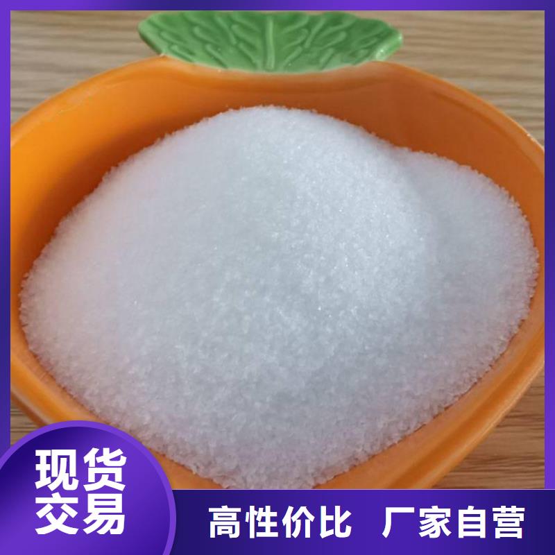 阴离子聚丙烯酰胺【优惠促销】