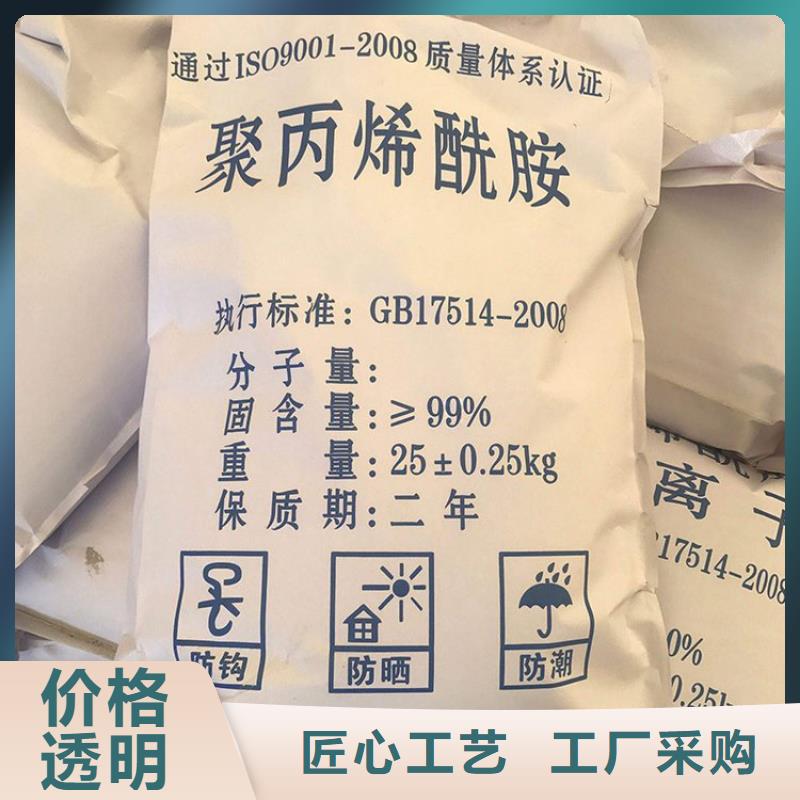 儋州市工业制聚合氯化铝现货齐全