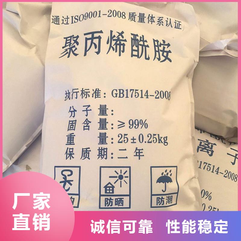 聚丙烯酰胺300万规格齐全