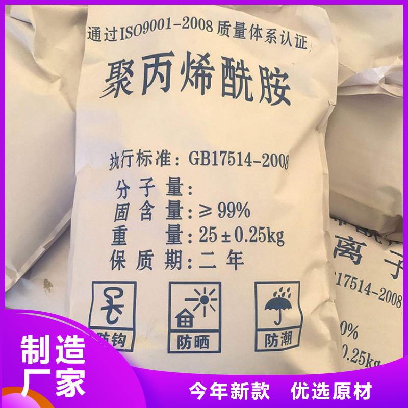 反硝化菌采购
