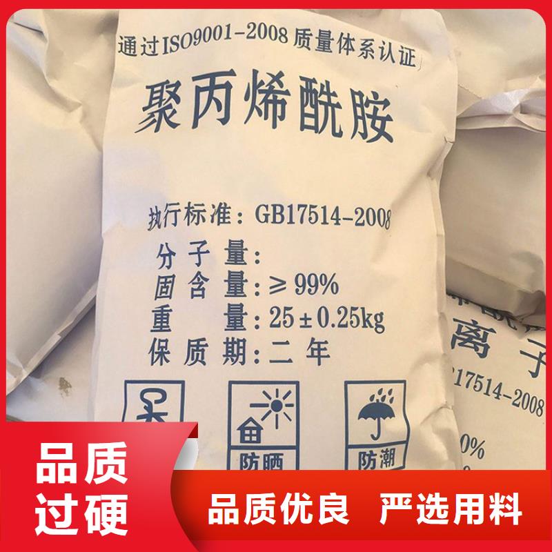 污水处理厂用聚合氯化铝采购