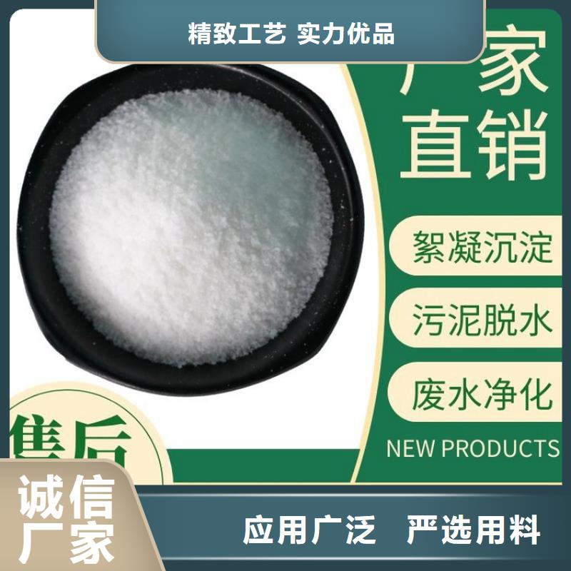 净水剂聚合氯化铝企业-价格优惠