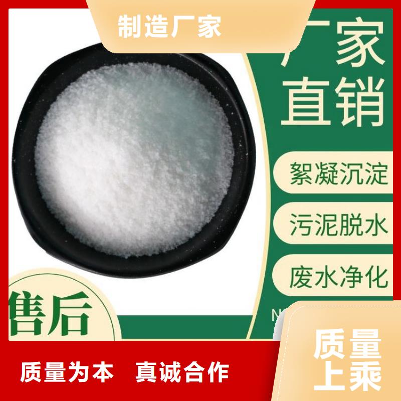 聚合硫酸铁生产厂家安装