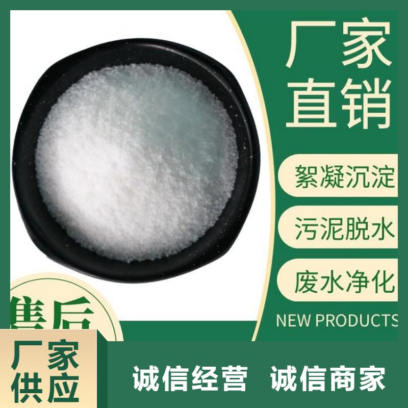 工业聚合硫酸铁设计