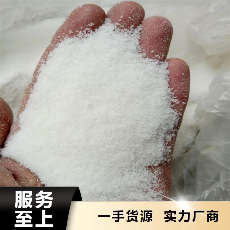 工业用聚丙烯酰胺质量放心