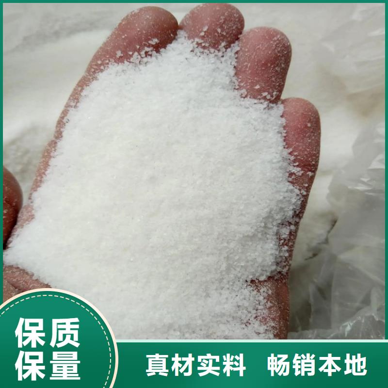 洗煤用的聚丙烯酰胺实力雄厚