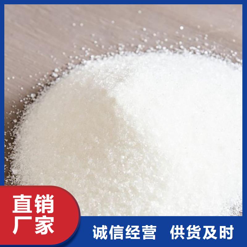 工业聚合硫酸铁设计