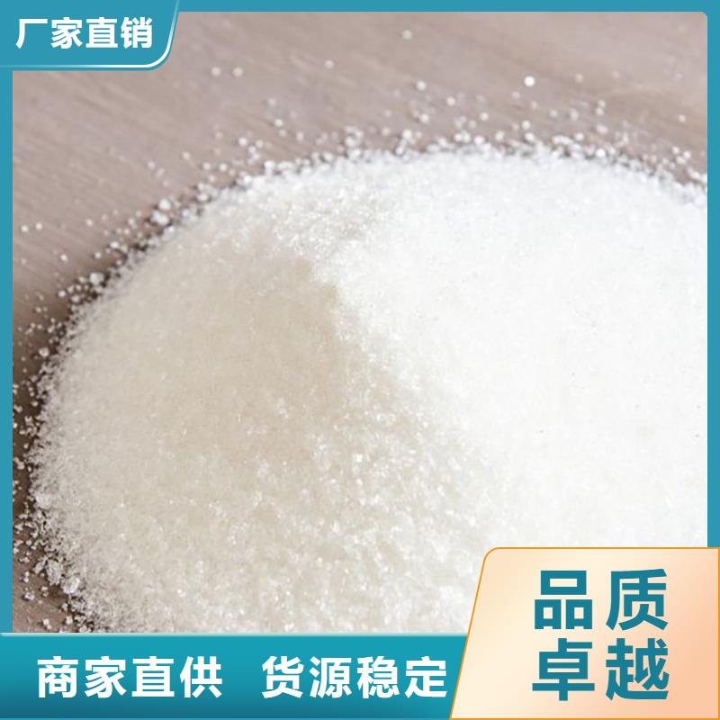 PAM聚合氯化铝厂家价格48小时发货