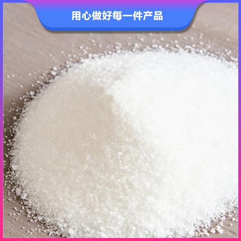 聚丙烯酰胺欢迎电询