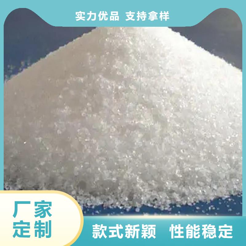 聚丙烯酰胺混凝剂团队