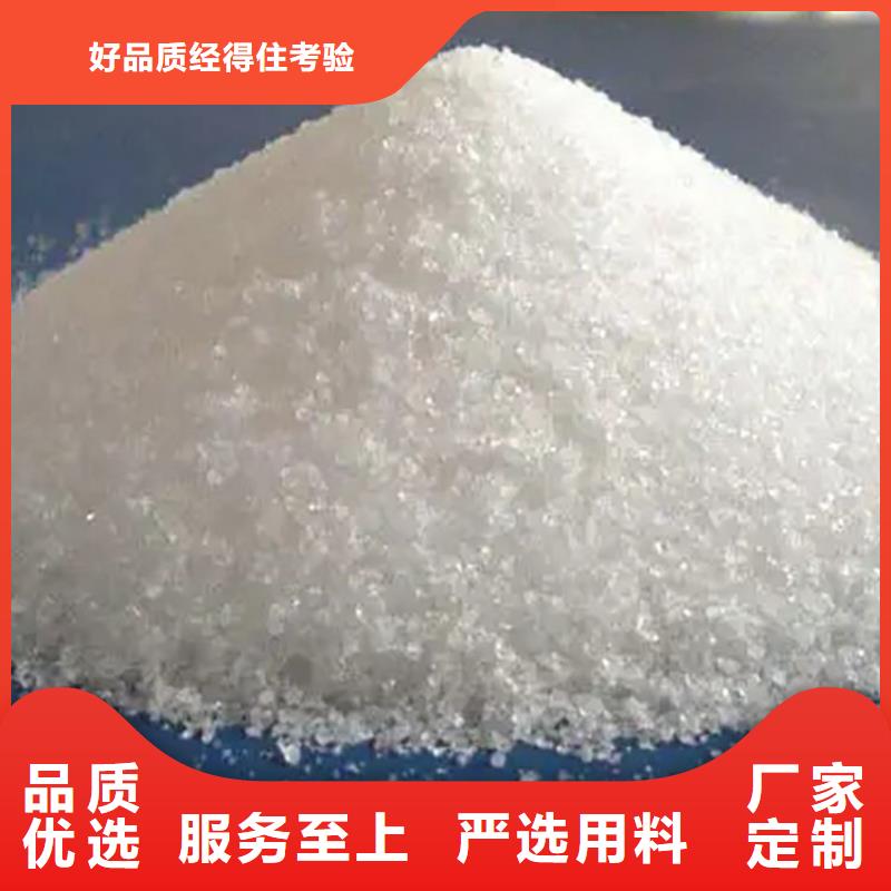 液体聚合硫酸铁生产厂质保一年