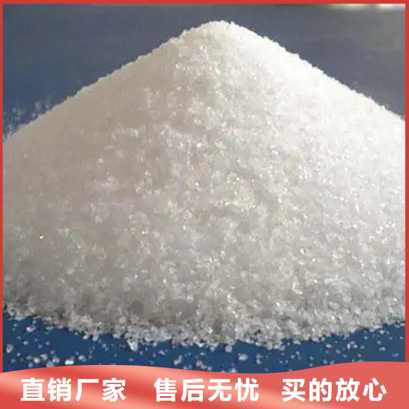 液体聚合硫酸铁供应品质保证
