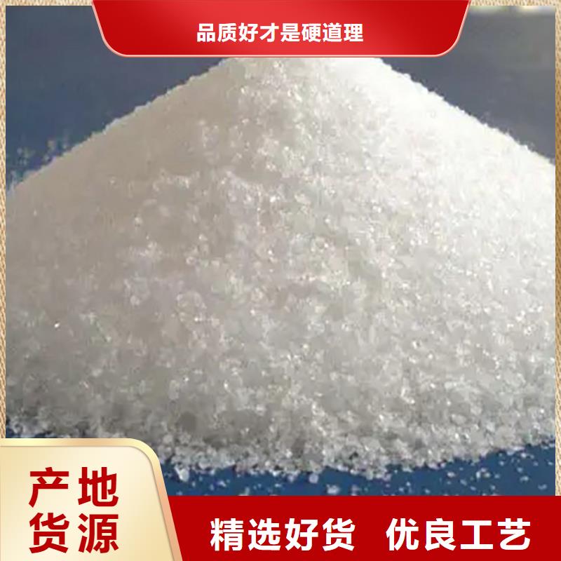 一吨污水投多少聚丙烯酰胺采购价格