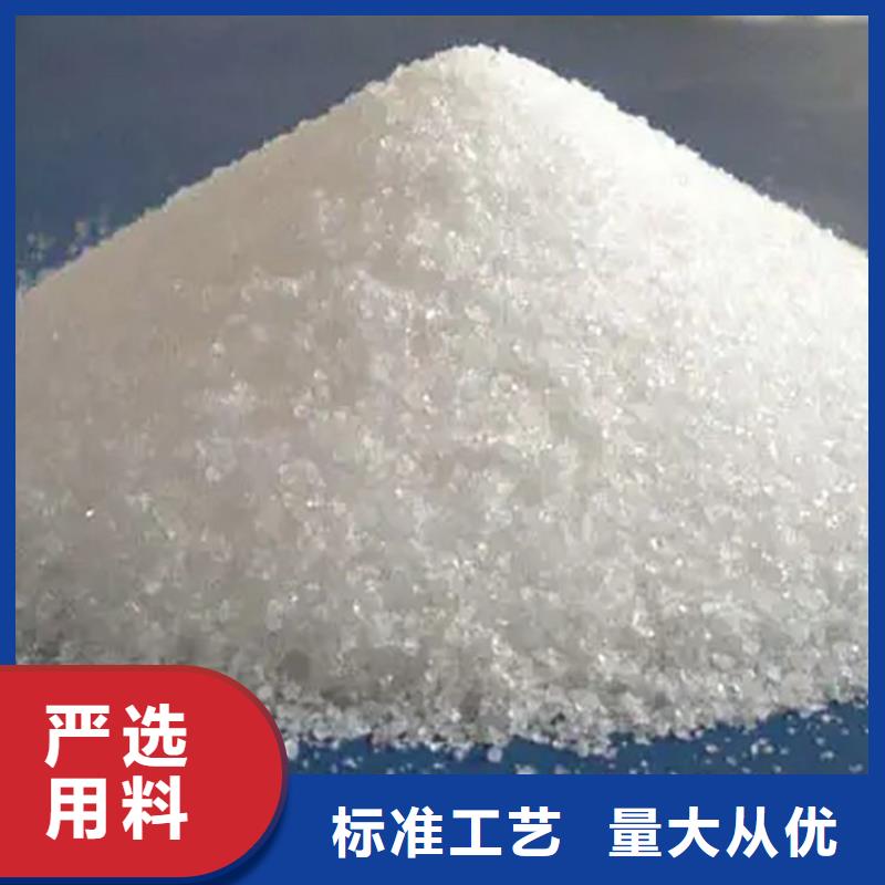 铝盐聚合氯化铝货源