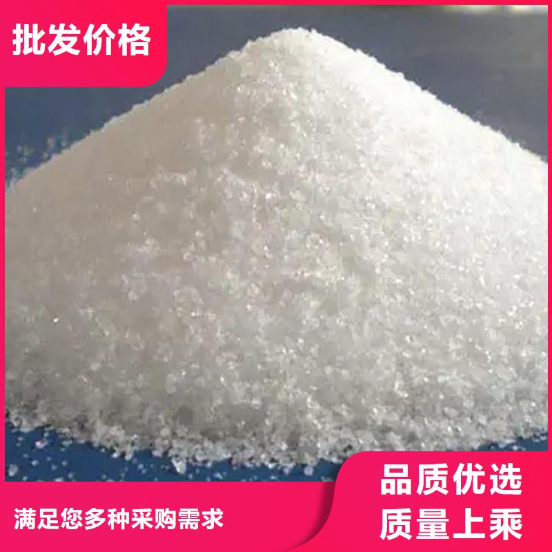 聚丙烯酰胺厂家诚信企业