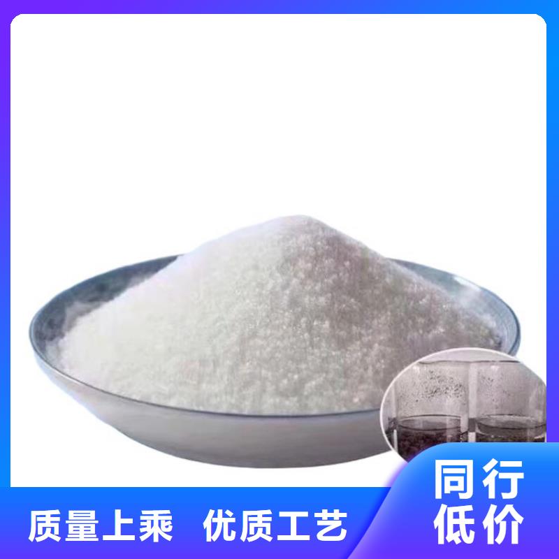 阳离子性聚丙烯酰胺型号齐全
