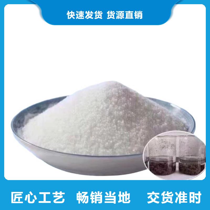 聚合硫酸铁液体生产厂家直销价格