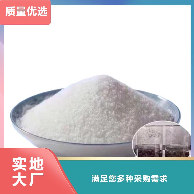 电镀水聚丙烯酰胺上门服务
